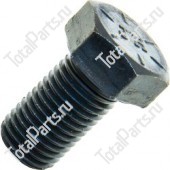 DANA-SPICER 209313 БОЛТ С ШЕСТИГРАННОЙ ГОЛОВКОЙ