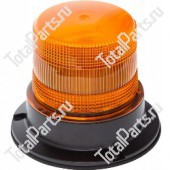 SIZE 97*103*130*270*WT*96 ПРОБЛЕСКОВЫЙ МАЯЧОК