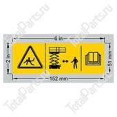 TOTALSOURCE 13330668 НАКЛЕЙКА