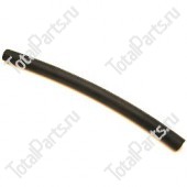 KEY NUMBER PD00307922 ШЛАНГ