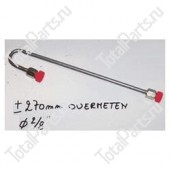 CROWN 0773894 ТРУБКА ГИДРАВЛИКИ