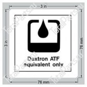 EPW 1DC19548 НАКЛЕЙКА