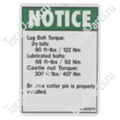 EPW 1HW41657 НАКЛЕЙКА