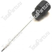 KEY NUMBER PD00308862 САПУН ГИДРОБАКА