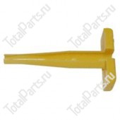 TOTALSOURCE 114010 СЪЕМНИК