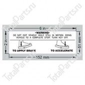 EPW 1DC99890 НАКЛЕЙКА