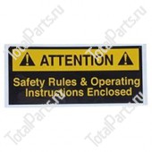 UPRIGHT 10076001 НАКЛЕЙКА