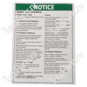 EPW 1DC59885 НАКЛЕЙКА