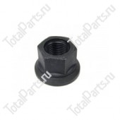 SCANIA 1749034 ГАЙКА