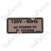 TOTALSOURCE 16663351 НАКЛЕЙКА