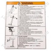 EPW 1DC56557 НАКЛЕЙКА
