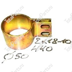 SIZE 2*18-10*40*50 ХОМУТ