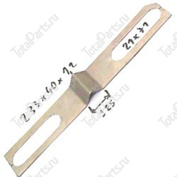 LINDE 1834462238 ПЛАСТИНА