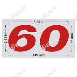 EPW 1DC99912 НАКЛЕЙКА