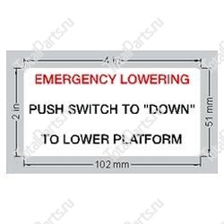 EPW 1DC19852 НАКЛЕЙКА