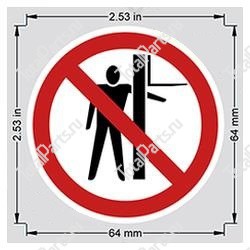 JUNGHEINRICH (AMEISE) 50007121 УКАЗАТЕЛЬ