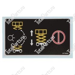 EPW 1DC51081 НАКЛЕЙКА