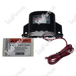 TOTALSOURCE 97BBSA СИГНАЛ ЗАДНЕГО ХОДА