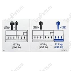 EPW 1DC78343 НАКЛЕЙКА
