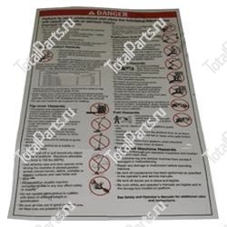 EPW 1DC41513 НАКЛЕЙКА