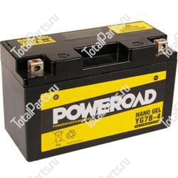 TVH 14251154 АККУМУЛЯТОР СТАРТЕРНЫЙ СУХОЗАРЯЖЕННЫЙ