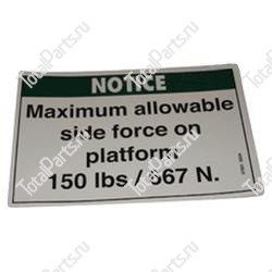 EPW 1DC59844 НАКЛЕЙКА