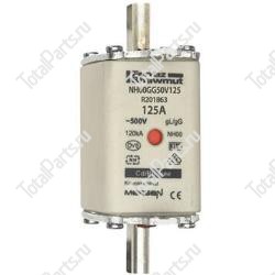 KEY NUMBER R201863C ПРЕДОХРАНИТЕЛЬ 125A