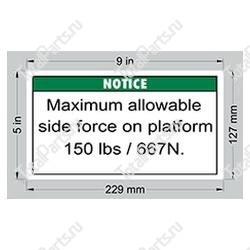 EPW 1DC46809 НАКЛЕЙКА