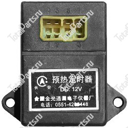 ISUZU 4JG2 РЕЛЕ СВЕЧЕЙ НАКАЛА НА ПОГРУЗЧИКИ С ДВИГАТЕЛЕМ