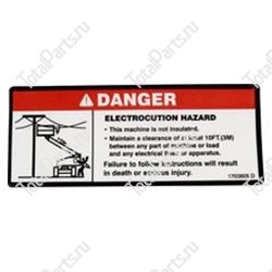 EPW 1DC49075 НАКЛЕЙКА