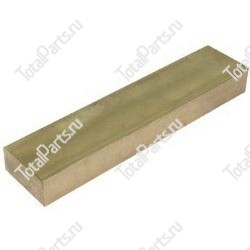 SIZE 190.4x21.6x42.3xFxFx ФРИКЦИОННАЯ ПЛАСТИНА | C - C1 (БРОНЗА)