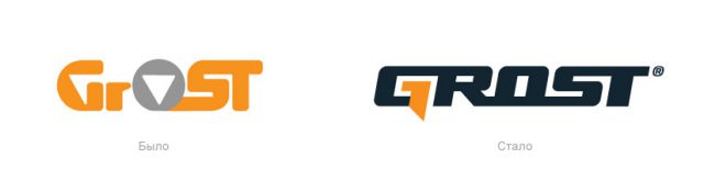 Логотипы бренда Grost до и после 2012 года | В 2012 году компания Grost обновила фирменный стиль | Компания Grost разрабатывает, производит и продает строительное, электротехническое и грузоподъемное оборудование под одноименной торговой маркой