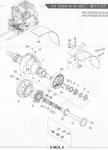 ВЕДУЩИЙ МОСТ ПОГРУЗЧИКОВ HELI CPCD20/35-WS1H / HELI CPCD20-35 H200 | DRIVE AXLE HELI FORKLIFT | Запчасти вилочного погрузчика - Большой склад запчастей на погрузчики и складскую технику. Отправка запчастей ежедневно