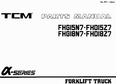 TCM PARTS MANUAL FORKLIFT TRUCK FHG15N7 FHG18N7 FHD15Z7 FHD18Z7 | Каталог оригинальных запчастей TCM | Оригинальные запчасти - каталог запчастей
