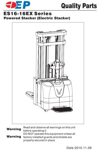 ES16-16EX Series spare parts manual | Каталог запчастей на самоходный электроштабелёр EP Forklift ES16-16EX / EP Forklift ES16-16ETX