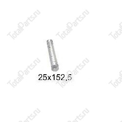 SIZE 25x152.5 ОСЬ