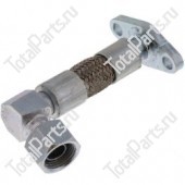 VW 2X0145736 ГИДРАВЛИЧЕСКИЙ ШЛАНГ