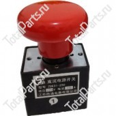 SIZE 58.3*61.2*107.3*106. АВАРИЙНЫЙ ВЫКЛЮЧАТЕЛЬ 220V 250A