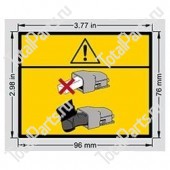 EPW 1DC57584 НАКЛЕЙКА