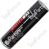 MASTERWAX MW071901 ОЧИСТИТЕЛЬ ТОРМОЗОВ И ДЕТАЛЕЙ АЭРОЗОЛЬ 650 МЛ