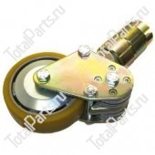 SIZE 125*40*45*P*P*A*56*9 СТАБИЛИЗИРУЮЩЕЕ КОЛЕСО В СБОРЕ