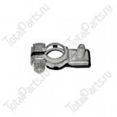 TOYOTA 809827602771 КЛЕММА АККУМУЛЯТОРА