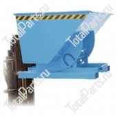 TOTALSOURCE D200MD САМОРАЗГРУЖАЮЩИЙСЯ БУНКЕР