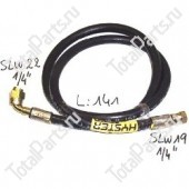 TVH 2932758 ШЛАНГ