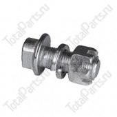 HANGCHA (HC) G00945700001601 БОЛТ В КОМПЛЕКТЕ С ГРОВЕРОМ И ГАЙКОЙ