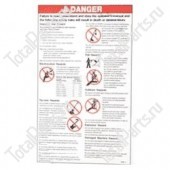 EPW 1DC08885 НАКЛЕЙКА