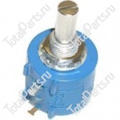 FANTUZZI 2080.035.0001 ПОТЕНЦИОМЕТР