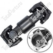 HANGCHA (HC) CPCD80-100 6BG1 КАРДАННОЕ СОЕДИНЕНИЕ ВЕДУЩЕГО МОСТА НА ПОГРУЗЧИК