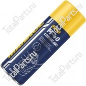MANNOL 30105560 АНТИКОРРОЗИЙНОЕ ОЧИЩАЮЩЕЕ СРЕДСТВО M-40 400 МЛ