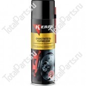 KERRY KR-965-1 ОЧИСТИТЕЛЬ ДЕТАЛЕЙ ТОРМОЗОВ И СЦЕПЛЕНИЯ 650 МЛ